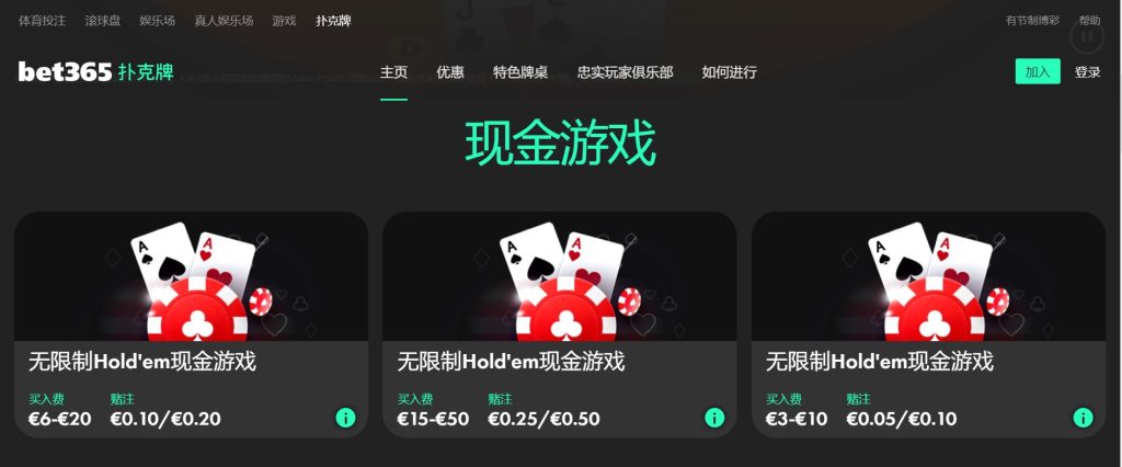 顶盛扑克游戏